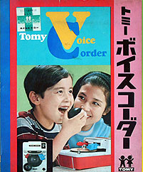 miniorgan.com