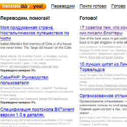 Летс ду ит тугеза Летс ду ит тугеза