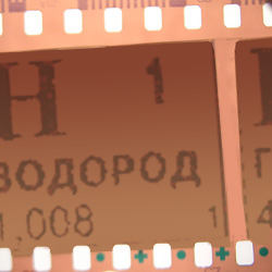 Видео по Менделееву Видео по Менделееву