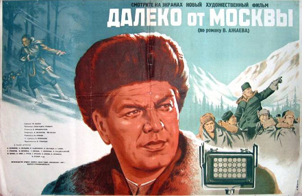 Far From Moscow movie poster